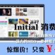 118图118论坛118网址之18家